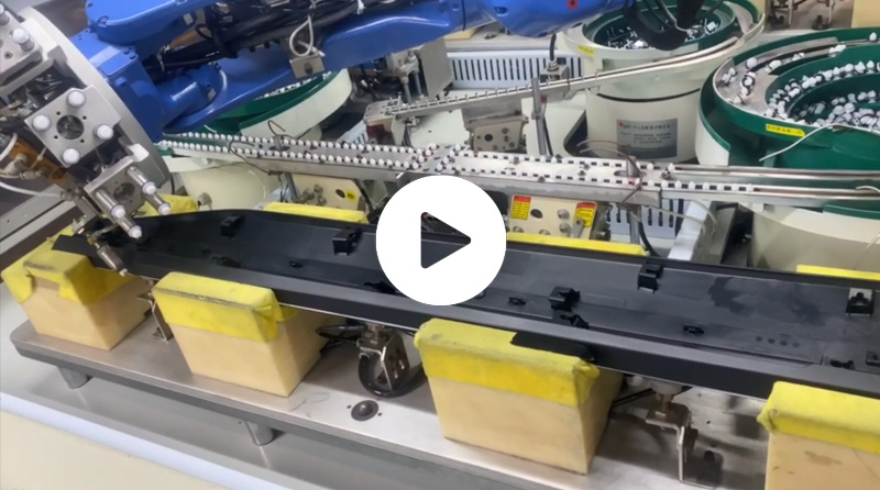 汽车裙边打螺丝装卡扣